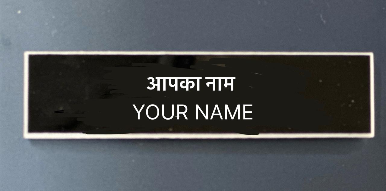 Black Plastic Nameplate Set of 2 Pcs, White